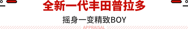 硬派越野热依旧不退！这些SUV带大梁 最低23.98万起？