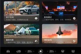 蔚来Aspen 3.2.0版本发布，涉及数字座舱、NOMI、辅助驾驶等方面图片