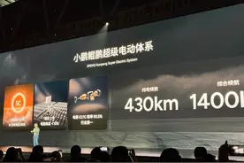 增程纯电破400km了！翻遍汽车圈，预计这三家会先上图片