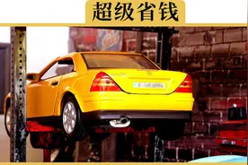 自己去年检很麻烦？看完这个视频，劲省200视频封面