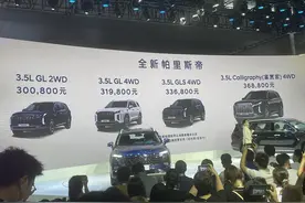 3.5升V6发动机，全时四驱，这台全新进口SUV售30.08万起图片