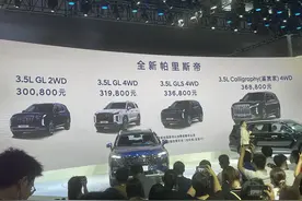 3.5升V6发动机，全时四驱，这台全新进口SUV售30.08万起图片