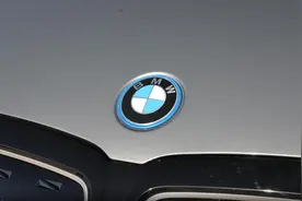 宝马终于妥协了，罕见优惠12万还带充电桩，i3能否借此翻身？图片