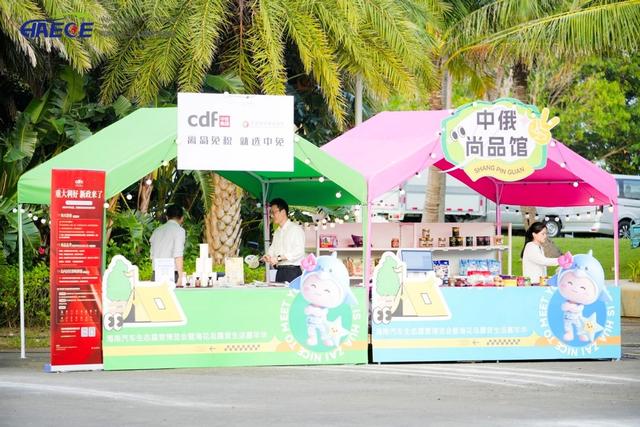 1.2 亿次传播见证！海南露博会落幕，跨境消费+文旅融合掀热潮