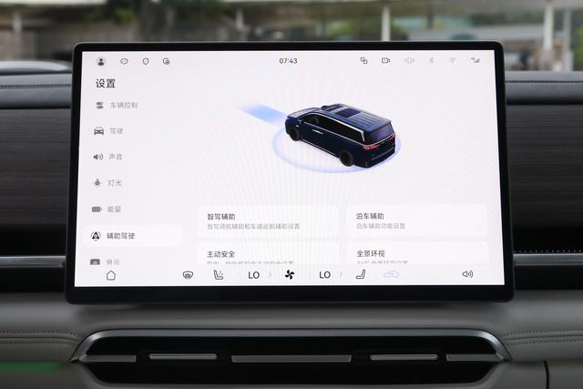 2026款岚图梦想家亮相
