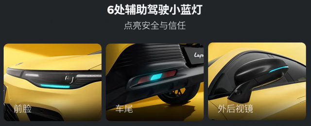 零跑Lafa5上市售9.78万元起