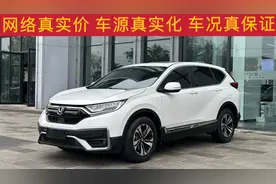 14万出2021款本田CRV都市版，3万公里一手车，家用代步香吗？图片