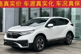 14万出2021款本田CRV都市版，3万公里一手车，家用代步香吗？图片
