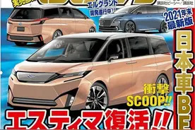 丰田大霸王普瑞维亚确认“回归”，TNGA+混动，又要一车难求了？图片