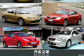 美人豹带你走进中国跑车20年发展史(上)图片
