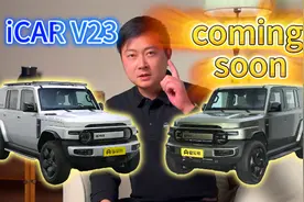 集合了--iCAR V23详细测试视频封面