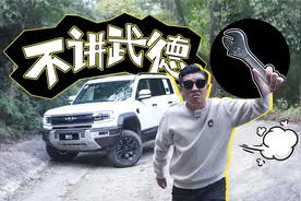 豹5云辇版：关闭它网络，才有可能击败它视频封面