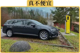 新能源车养起来更便宜？这3样费用例外图片