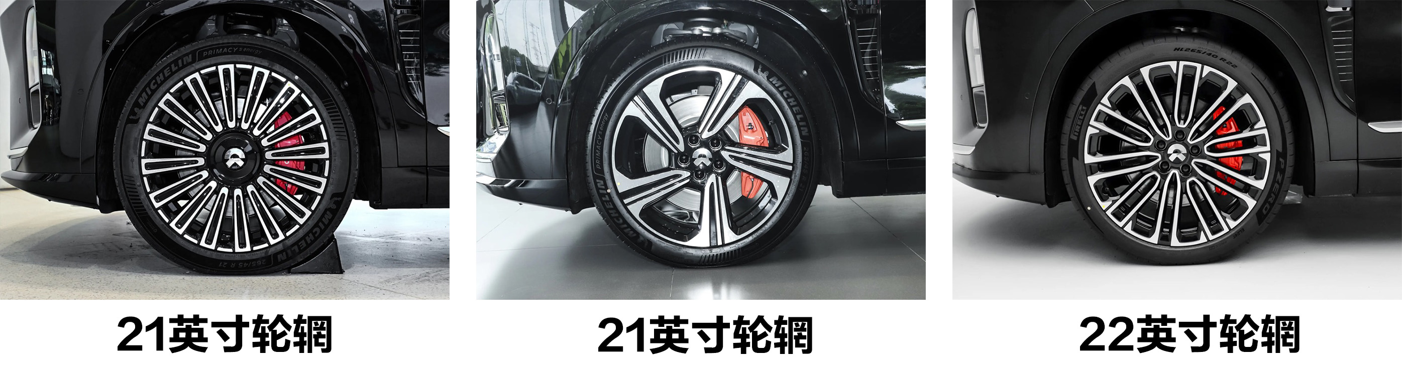 蔚来es8_全新蔚来ES8 2026款 7座行政豪华版_蔚来ES8与前代车型对比