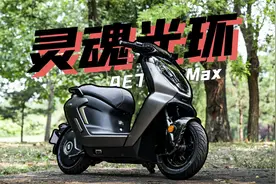 9200W侧挂电机！短轴性能电摩极核AE7