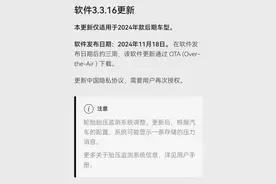 沃尔沃史诗级车机更新还能不能带上你？图片