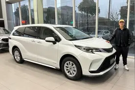 丰田MPV之间怎么选？优惠2万起，格瑞维亚买低配！赛那直接上高配视频封面