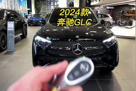 2024款奔驰GLC车型介绍#奔驰#奔驰GLC视频封面