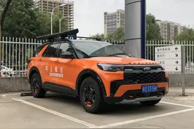 实拍福特探险者昆仑版，冷萃马氏体钢底盘，托森限滑差速器图片