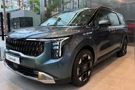 2024起亚嘉华 9座家用MPV 深度体验外观和内饰视频封面