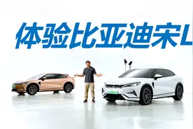 抢先体验宋L，四驱、云辇、四活塞卡钳，外形拉风的猎装SUV视频封面