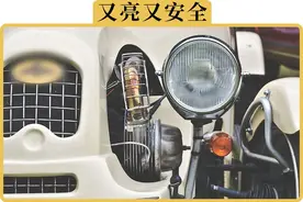 够亮还不晃眼，自己动手调节大灯高度，2分钟学会图片
