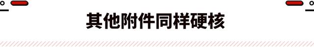 圈速超越领克03+！只要13.8万起的影豹R 真的值得买吗？