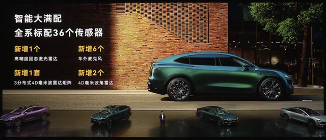 新款智界R7上市
