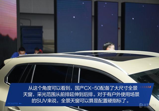 准备了2年，马自达杀出全新CX-50！造型拉风、后排加长，能翻身吗