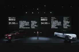 腾势N8L开启预售，31.98万元起对标问界M8