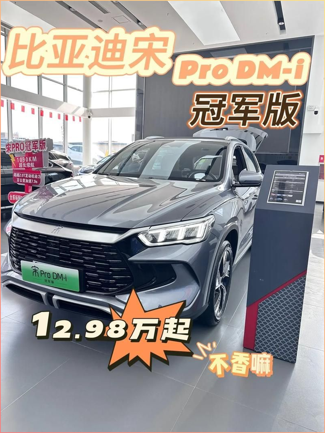 10万落地买SUV，闭眼选！动力强、空间大、配置高，油车党放心冲