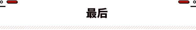 圈速超越领克03+！只要13.8万起的影豹R 真的值得买吗？