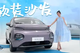 车若初见：软装沙发大彩电 静态体验宝骏云朵 |聚光电场视频封面