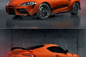 丰田Supra也有限量版本，这不妥妥理财神器？图片