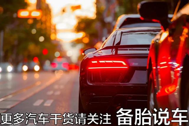 为了省油买了1.5T，结果开出了10个油，怎么回事