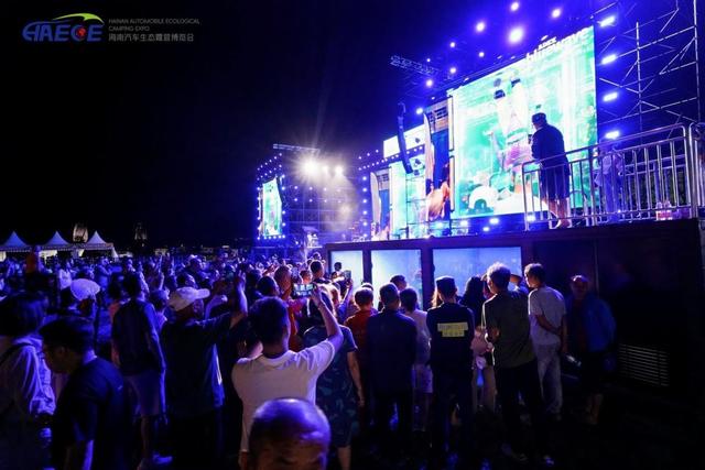 1.2 亿次传播见证！海南露博会落幕，跨境消费+文旅融合掀热潮