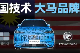 马来西亚第一国民品牌的第一款电车 #电车在世界 @吉隆坡（上）视频封面