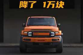 iCAR V23：上市后的第二天  变相降一万视频封面