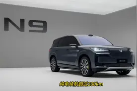 比亚迪腾势N9下月上市，再等等黄花菜就凉透了视频封面