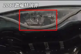 不是说家里有矿吗？怎么连铝合金防撞梁都舍不得图片