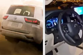 2025款丰田兰德酷路泽内饰泄露，采用全新仪表盘图片