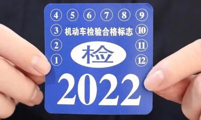 定了！全国“一年两检”即将取消，年检费又要涨了？