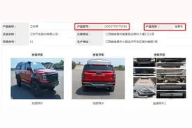 “5字头”小专皮卡到底多少年报废？真的能享受30年报废待遇？图片