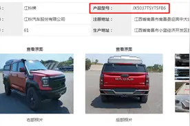 “5字头”小专皮卡到底多少年报废？真的能享受30年报废待遇？图片