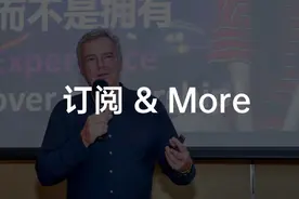 不止于「订阅」，专访领克国际（欧洲）CEO 魏思澜图片