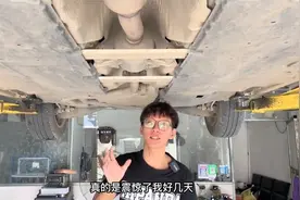雷凌底盘解析：设计不错，但为啥就是不安全呢？视频封面