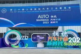 2023上海车展丨新车看完这一篇你就都知道了图片