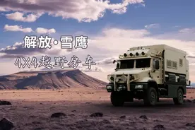 动静有致 惬享豪华 | 巨威一汽解放雪鹰越野房车 升顶空间 续航能力强图片