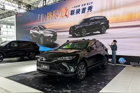 一汽丰田玩“双杀”，荣放“换壳”变凌放，这是要加价的节奏吗？图片