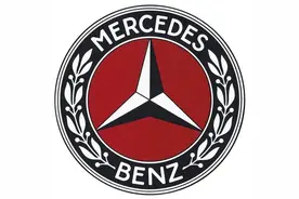 世界汽车标志大全（一） 梅赛德斯——奔驰公司图片